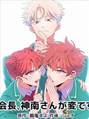赌城回声剧照